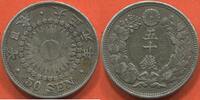 Ausländische Münzen 50 SEN JAPON EN ARGENT AN 1 (1912) POIDS 10.04g ETAT TTB / N° CATALOGUE : Y37.1 -