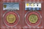 Französische Königliche Münzen 1514 ÉCU D'OR AU LOUIS XII 1498- SOLEIL POINT 12e ET TRÈFLE ATELIER LYON A/ LVDOVICVS DEI GRACIA FRANCOR REX. R/ XPS VINCIT ETC. POIDS 3.45g ETA -