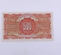Billets du Trésor 500 Francs Marianne type 1945, 81M/879759, SUP+ AU