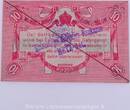 10 Pfennig Metz, Camp de prisonniers SUP+ AU