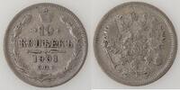 Russian Federation 10 Kopecks Russie, Russia 1901, TB+, KM Y#20a.2 -