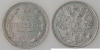 Russian Federation 15 Kopecks Russie, Russia 1916, SUP, KM Y#21a.2 -
