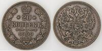 Russian Federation 20 Kopecks Russie, Russia 1909, TTB, KM Y#22a.1 -