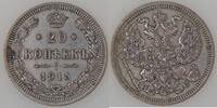Russian Federation 20 Kopecks Russie, Russia 1915, TTB+, KM Y#22a.1 -