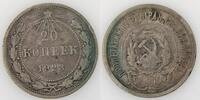 Russian Federation 20 Kopecks Russie, Russia 1923, TB+, KM Y#82 -