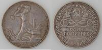 Russian Federation 50 Kopecks Russie, Russia 1924, TTB, KM Y#89.1 -