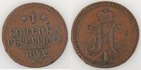 Russian Federation Russie, Russia, 1 Kopeck 1842 EM, TB+, KM C#144.1 -