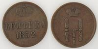 Russian Federation Russie, Russia, 1 Kopeck 1852 EM, TTB, KM C#149.1 -