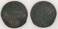 Russian Federation Russie, Russia, 1/2 Kopeck 1741, TB, KM C#143.4 -