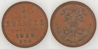 Russian Federation Russie, Russia, 1/2 Kopeck 1909, TTB/TTB+, KM Y#48.1 -