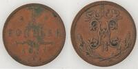Russian Federation Russie, Russia, 1/2 Kopeck 1911, TB+, KM Y#48.1 -