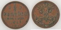 Russian Federation Russie, Russia, 1/2 Kopeck 1912, TTB, KM Y#48.1 -