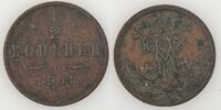 Russian Federation Russie, Russia, 1/2 Kopeck 1913, TB+, KM Y#48.1 -