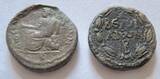 Rom Provinzialrömer 98-117 n. Chr. Lot: 2 x Ae-23 Provinzialmünzen von Trajanus fine to very fine