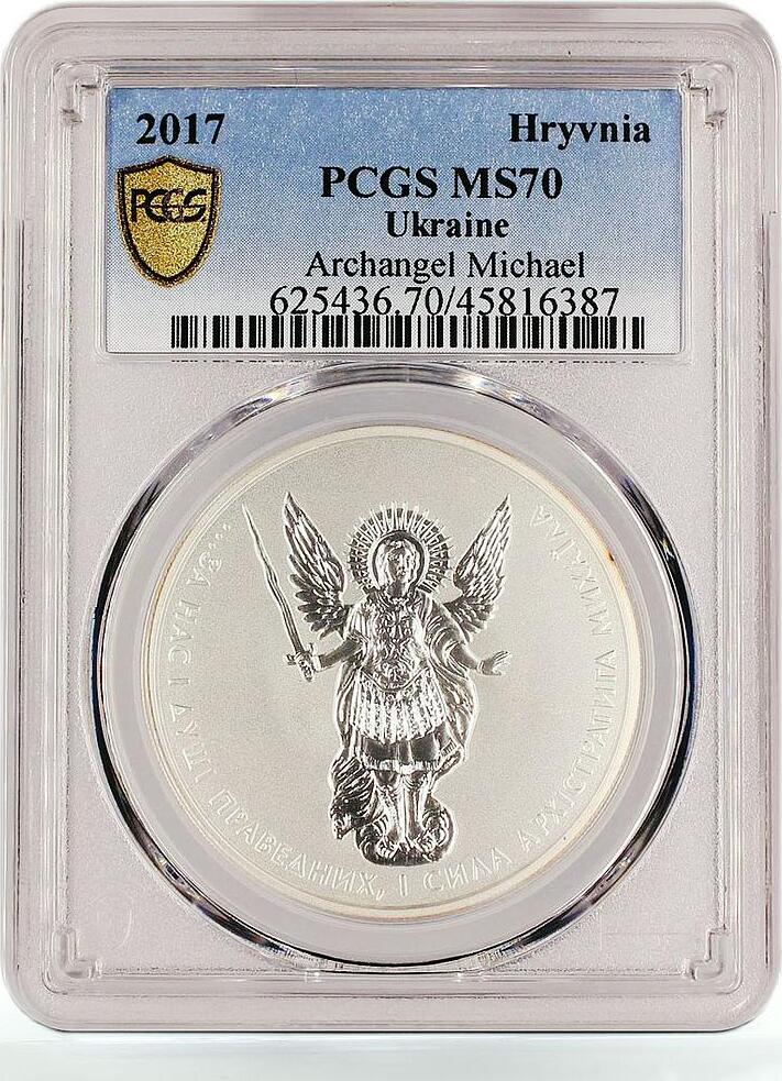Ukraine 1 hryvnia Faith series Archangel Michael MS70 PCGS silver coin