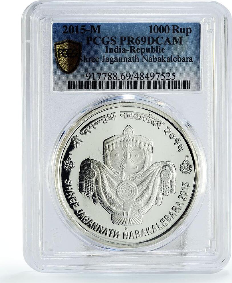 India 1000 rupees Shree Jagannath Nabakalebara PR69 PCGS silver coin ...