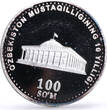 Uzbekistan 100 som 10th Independence Tashkent Town Hall KM-21 silver coin 2001 Proof