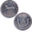 2,5 shillings Nigeria Biafra 2 1/2 shillings Republic Coinage KM-4 MS62 PCGS aluminum coin 1969 UNC