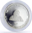 UAE 50 dirhams Zayed Personality Quran Award Religion Politics silver coin 2000 Proof
