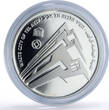Israel 2 sheqalim Tel Aviv White City UNESCO Heritage proof silver coin 2006