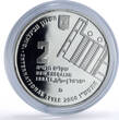 Israel 2 sheqalim Tel Aviv White City UNESCO Heritage proof silver coin 2006