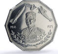 Iraq 1 dinar Hussein Iraqi Army Air Forces Plane Jet MS66 NGC nickel coin 1981 BU