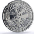 Iraq 250 fils Peace Kurds Anniversary Politics KM-131 PF67 NGC CuNi coin 1971 Proof