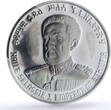 Ethiopia 10 dollars Emperor Haile Selassie I Politics MS67 PCGS silver coin 1972 Proof