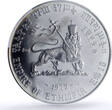 Ethiopia 10 dollars Emperor Haile Selassie I Politics MS67 PCGS silver coin 1972 Proof