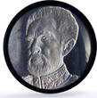 Ethiopia 10 dollars Emperor Haile Selassie I Politics MS67 PCGS silver coin 1972 Proof