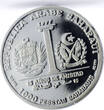 Saharawi Republic  Saharawi 1000 pesetas Diplomacy Venezuela Bolivar Horse PR69 PCGS silver coin 1997 Proof
