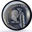 Togo 150000 francs Pres. Eyadema 100 Africa Elephant MS68 PCGS silver coin 2003 UNC