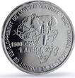 Congo 1500 francs Katanga Cross IDAC 1 Africa Elephant MS68 PCGS silver coin 2005 UNC