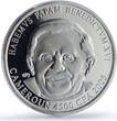 Cameroon 4500 francs John Paul II IDAC 3 Africa Elephant MS68 PCGS silver coin 2005 UNC