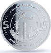 20 riyals Qatar 200 riyals Nebras Power Station Achievements PR70 PCGS silver coin 2019 Proof