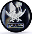 20 riyals Qatar 200 riyals Nebras Power Station Achievements PR70 PCGS silver coin 2019 Proof