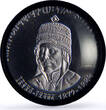 Ethiopia 5 dollars Yohannes IV Emperors Kings History MS67 PCGS silver coin 1972 BU