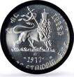 Ethiopia 5 dollars Yohannes IV Emperors Kings History MS67 PCGS silver coin 1972 BU