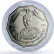 Iraq 1 dinar Iraqi Air Forces Hussein Planes Aviation History nickel coin 1981 UNC