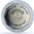 Iraq 1 dinar Iraqi Air Forces Hussein Planes Aviation History nickel coin 1981 UNC