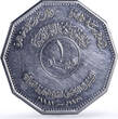 Iraq 1 dinar Iraqi Air Forces Hussein Planes Aviation History nickel coin 1981 UNC