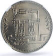 Iraq 500 fils Oil Nationalization Industry History MS 66 NGC nickel coin 1973 UNC