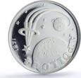 UAE  Fujairah 10 riyals Apollo XIV Moon Landing Space PF 68 NGC silver coin 1970 Proof