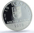 Abkhazia 10 apsar Victory Gilt Schon-1 Soldier Flag PL 68 PCGS silver coin 2008 Proof-like