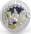 Malawi 50 kwacha Happy New Year and Merry Christmas crystal gilded silver 2009 Proof