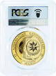 Azerbaijan 1 manat European Games series Wrestling MS69 PCGS CuNi coin 2015 Proof
