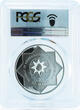 Azerbaijan 50 manat Football World Cup 2006 PR69 PCGS silver coin 2004 Proof
