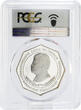 Turkmenistan 500 manat Ak Bugdai PR69 PCGS silver coin 2004 Proof