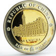 Malawi 50 kwacha Inauguration of the 11th President gilded bronze coin 2004 Proof