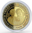 Malawi 50 kwacha Inauguration of the 11th President gilded bronze coin 2004 Proof